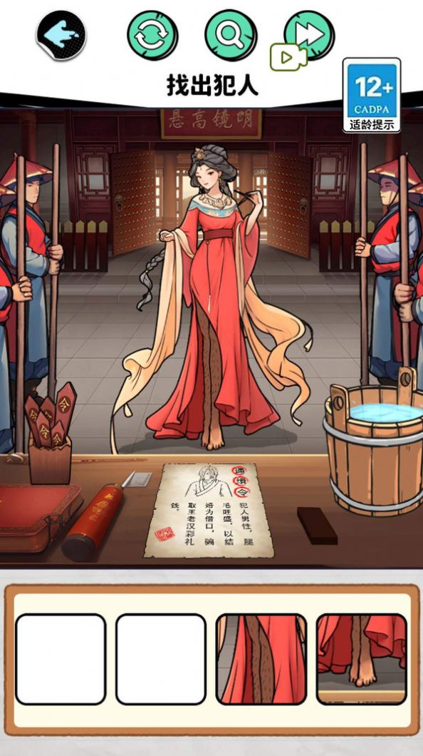找出所有人官方版