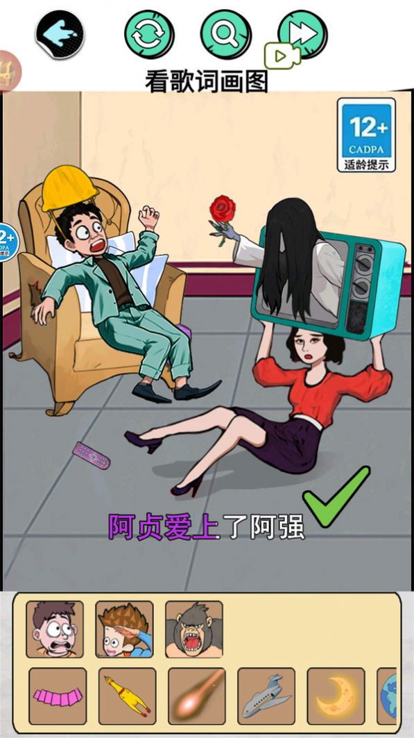 找出所有人官方版
