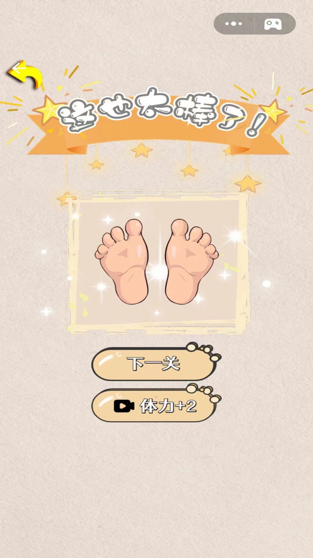 解压日志官方版