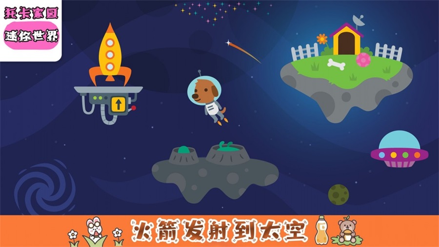 托卡家园世界安卓版