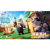 元梦之星武器大师模式玩法攻略一览