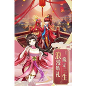 九州仙剑传最新激活码详情2023