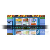 全民剧本大师怀旧雪糕店怎么通关