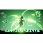 长安幻想职业推荐