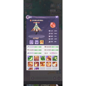 长安幻想龙宫新手攻略