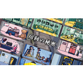 房间的秘密第三关通关攻略