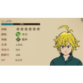 七人传奇光与暗之交战开荒角色