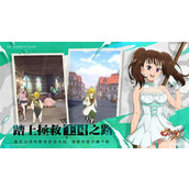 《七人传奇光与暗之交战》卡牌攻略