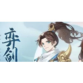 长安幻想最强职业推荐