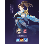 长安幻想哪个职业比较好