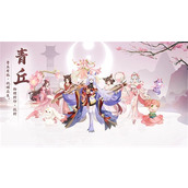 长安幻想普陀青丘爬塔阵容推荐