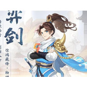 长安幻想开局攻略