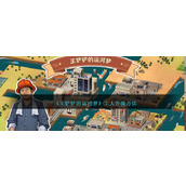 王铲铲的运河梦工人怎么升级