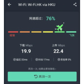 大麦抢票能用加速器吗