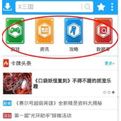 光环助手如何使用
