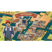 王铲铲的运河梦苏州怎么解锁