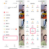 快手小店怎么举报