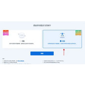 ios17退回ios16怎么操作