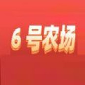 6号农场链游首码官方版
