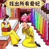 找出所有人官方版