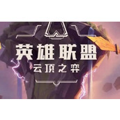 《云顶之弈》帝国剑士恶魔怎么玩