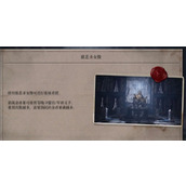 《匹诺曹的谎言》洗点方法介绍