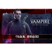 《消逝的光芒2》秋冬季联动活动介绍