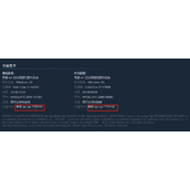 《收获日3》画面太卡原因