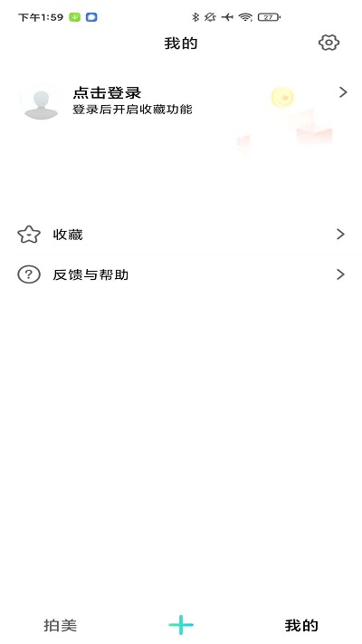 拍美