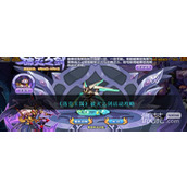 洛克王国破灭之剑活动攻略分享