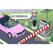 汉字找茬王车辆检查通关攻略分享