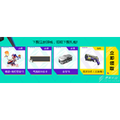 高能英雄taptap礼包码介绍