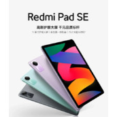 RedmiPadSE发售价格是多少