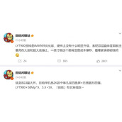 小米14Ultra摄像头像素是多少