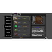 失落城堡无敌号怎么打(无敌号boss打法技巧攻略)