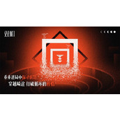 《双相》第七关怎么过