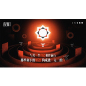 《双相》第九关怎么玩