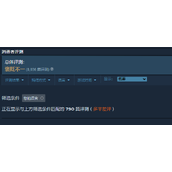 《收获日3》评测总结