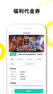 熊小游手游助手安卓版