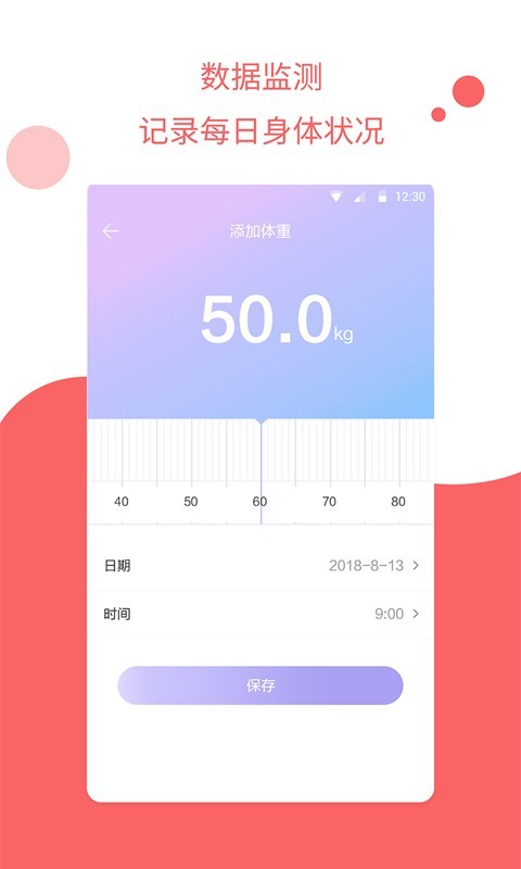 濮信怀孕管家免费版