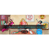 《文字玩出花》大嫂求医帮大嫂把治疗费用打下来通关攻略