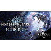 怪物猎人世界龙骨怎么获取怪物猎人世界龙骨获取方法推荐