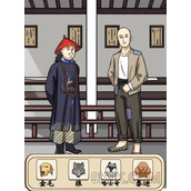 汉字找茬王回答问题走上人生巅峰攻略详解