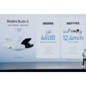 红米Buds5耳机售价多少钱