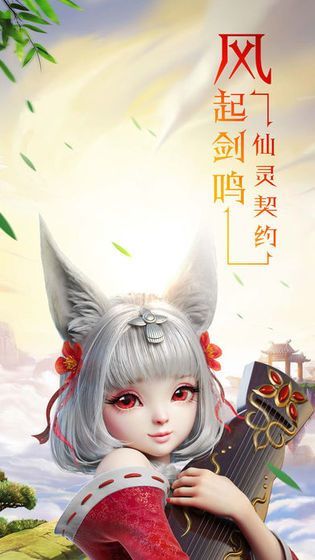 剑与纷争手游