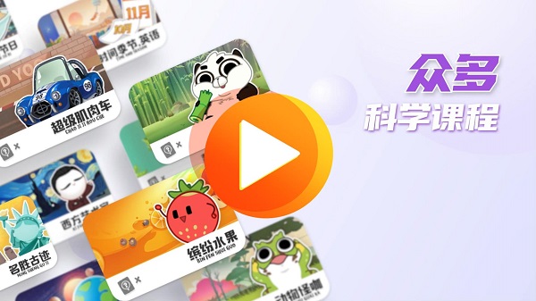摩登大自然