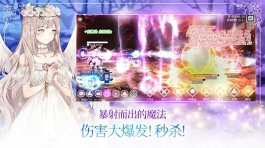 魔法少女养成记最新版