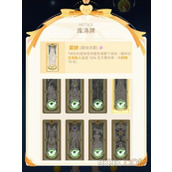 魔卡少女樱回忆钥匙小剧场45关攻略详解