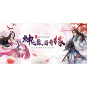 好玩的轻功仙侠手游有哪些