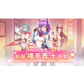 全动态调教SLG绅士游戏大全